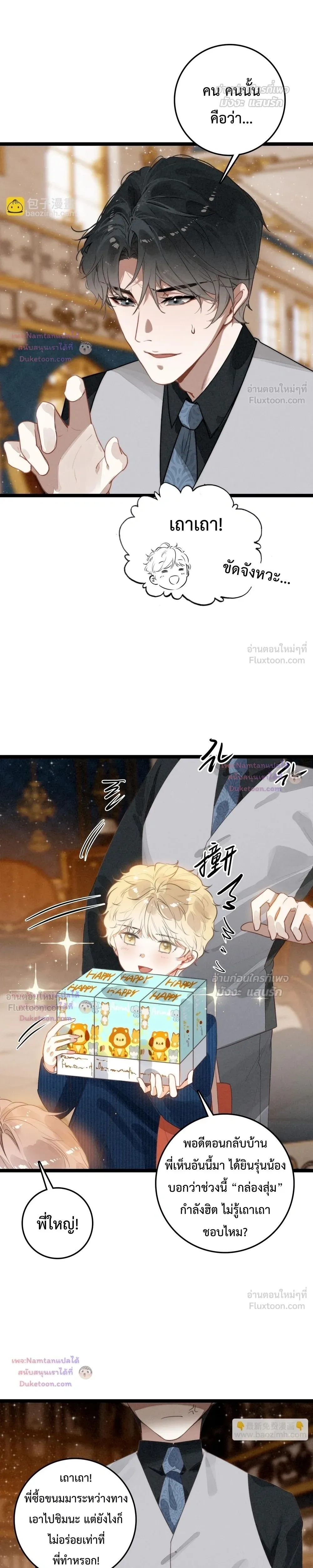 หน้าที่ 3