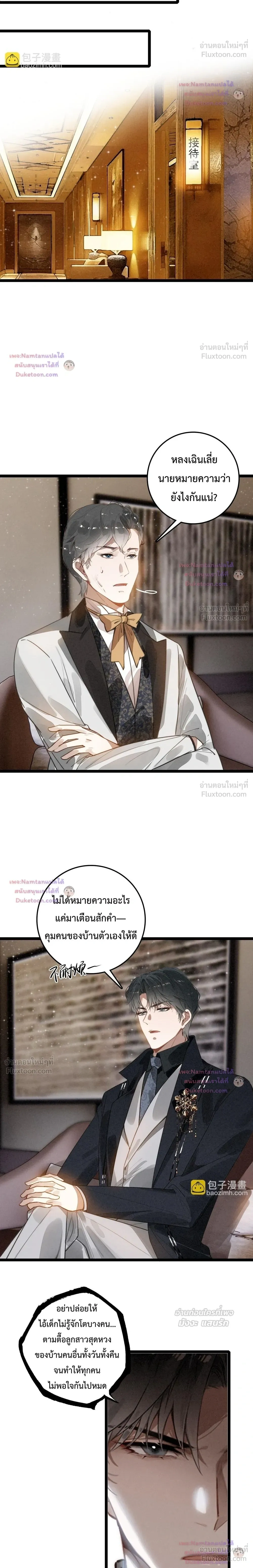 หน้าที่ 12