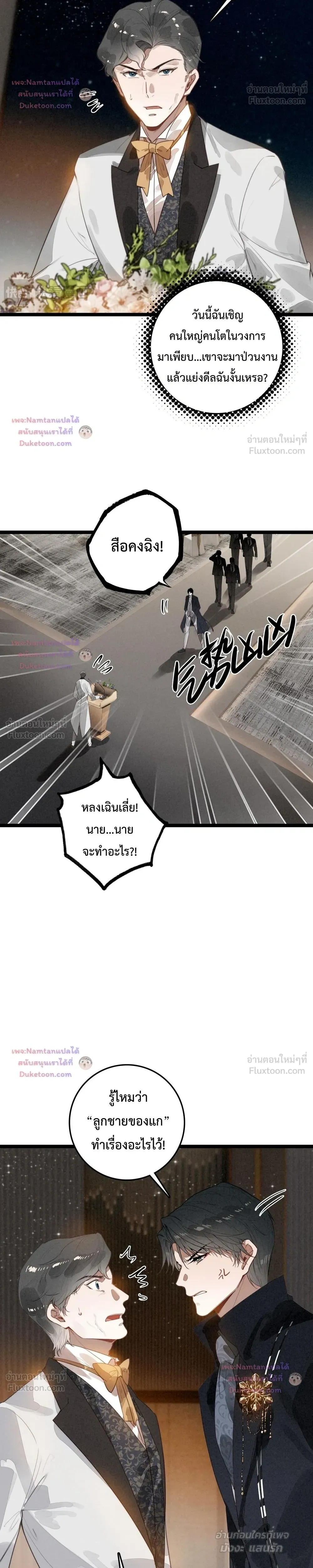 หน้าที่ 10