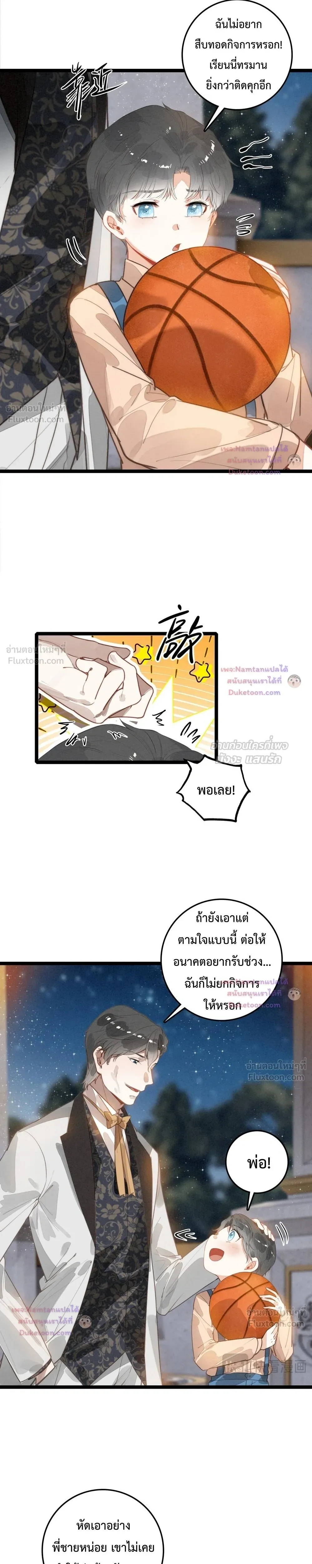 หน้าที่ 3
