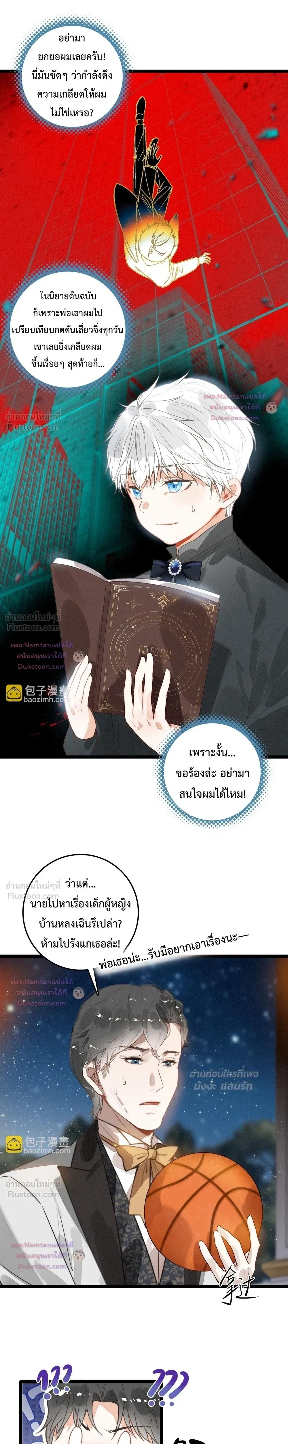 หน้าที่ 5