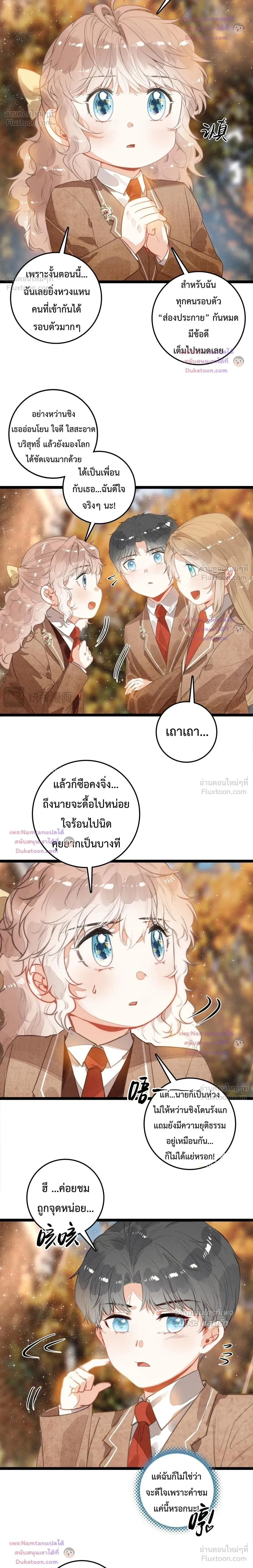 หน้าที่ 12