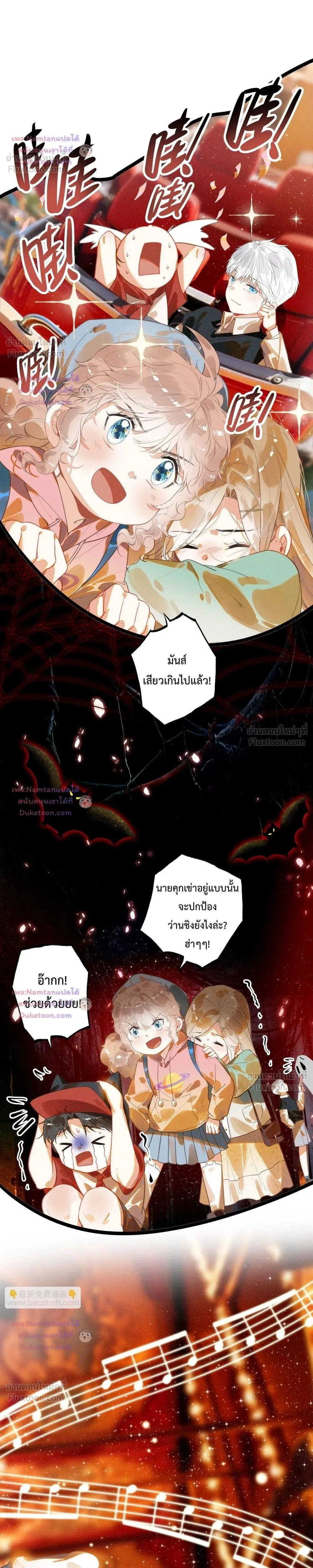 หน้าที่ 10