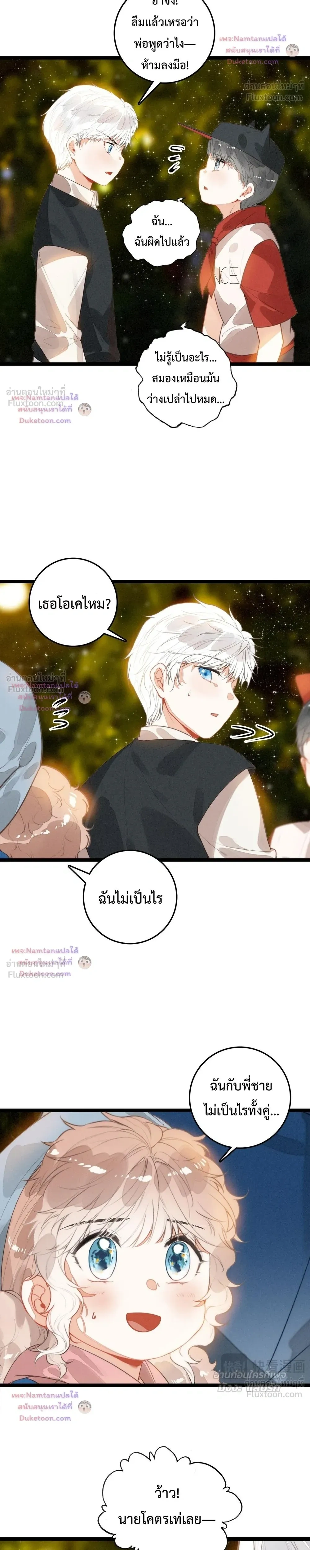 หน้าที่ 10