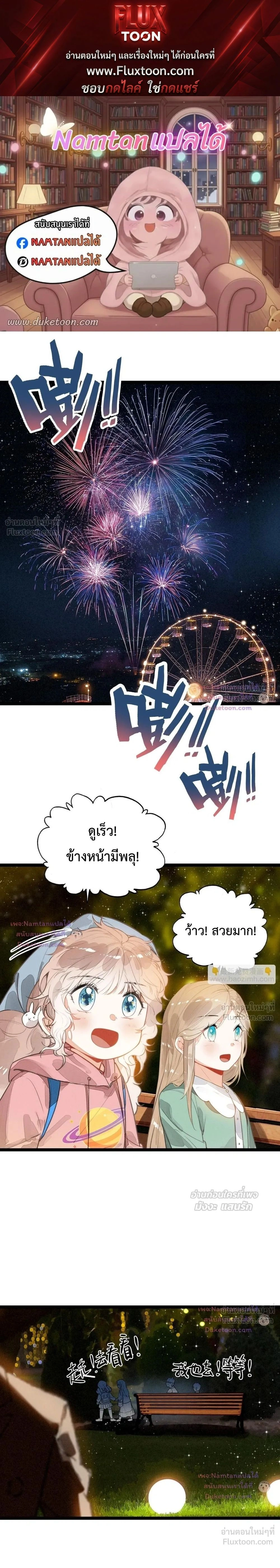 หน้าที่ 1