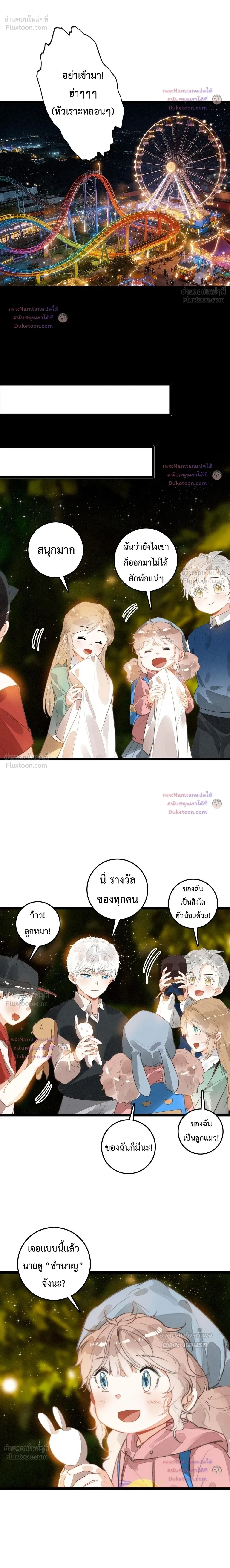 หน้าที่ 8