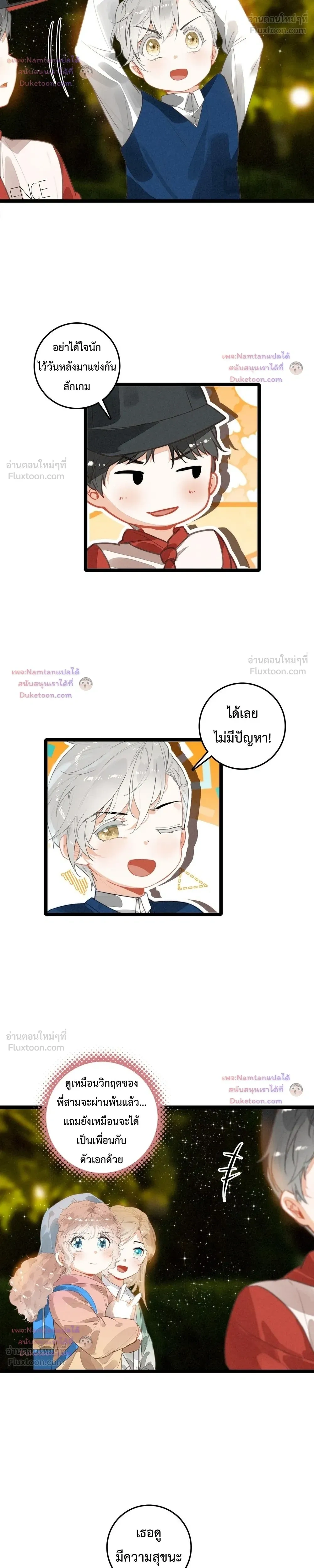 หน้าที่ 10