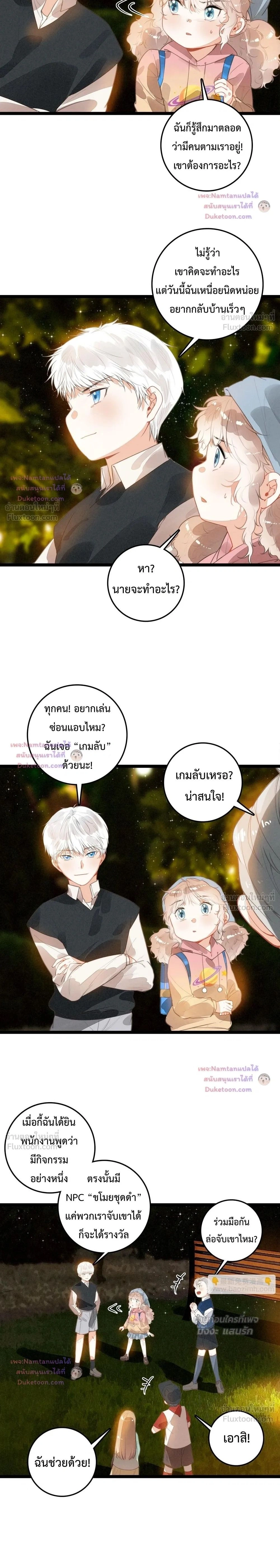 หน้าที่ 2