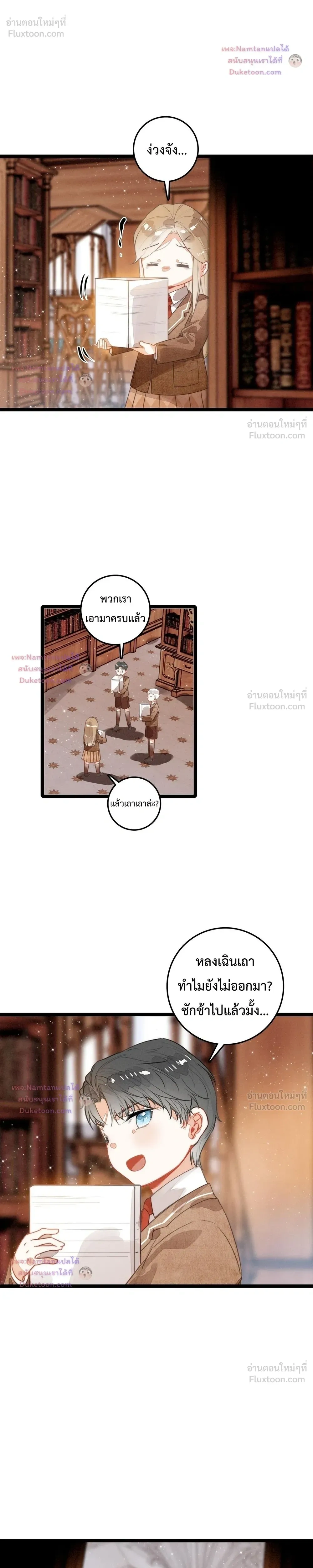 หน้าที่ 6