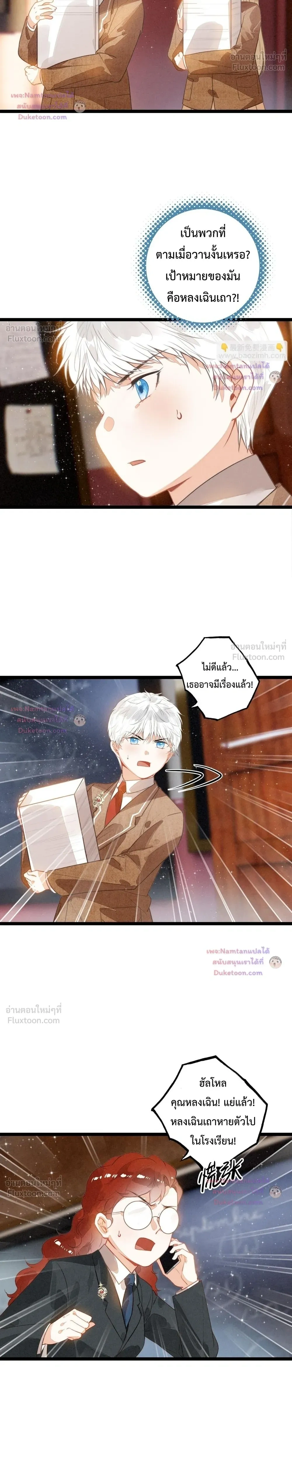 หน้าที่ 10
