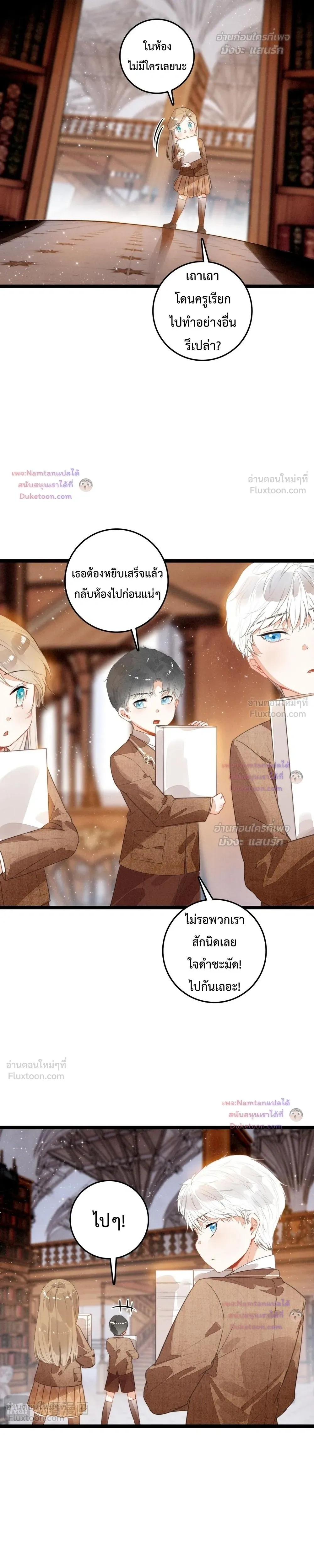 หน้าที่ 7