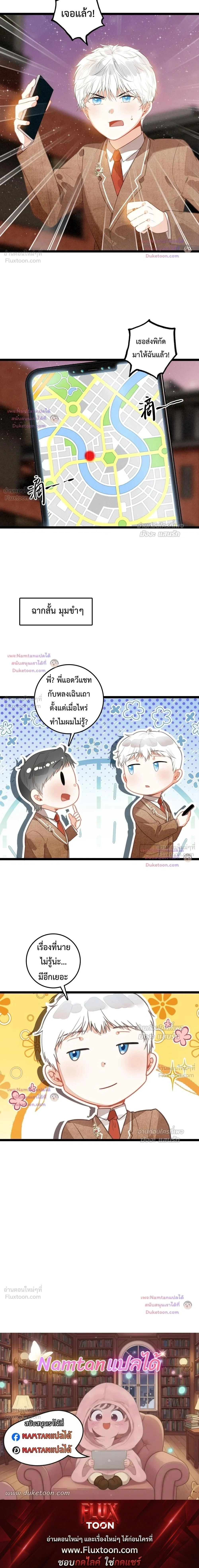 หน้าที่ 13