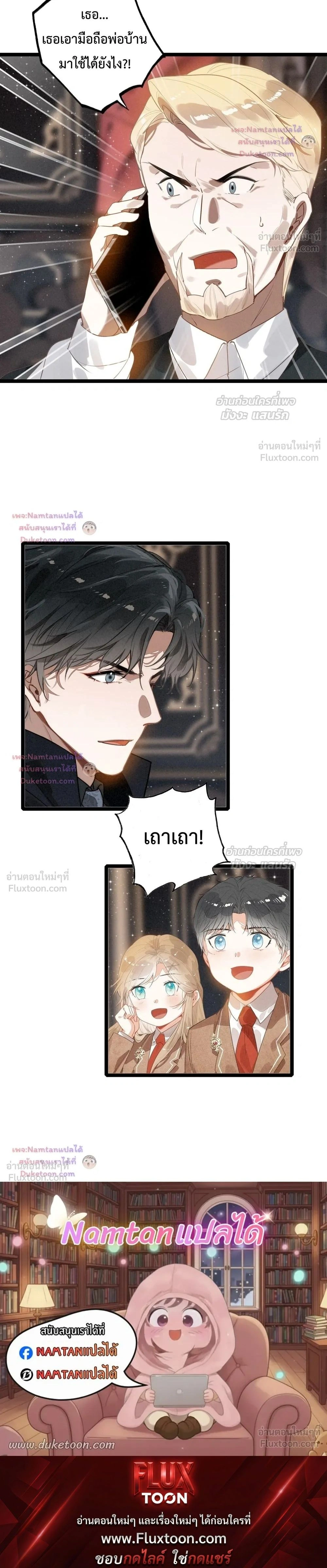 หน้าที่ 14