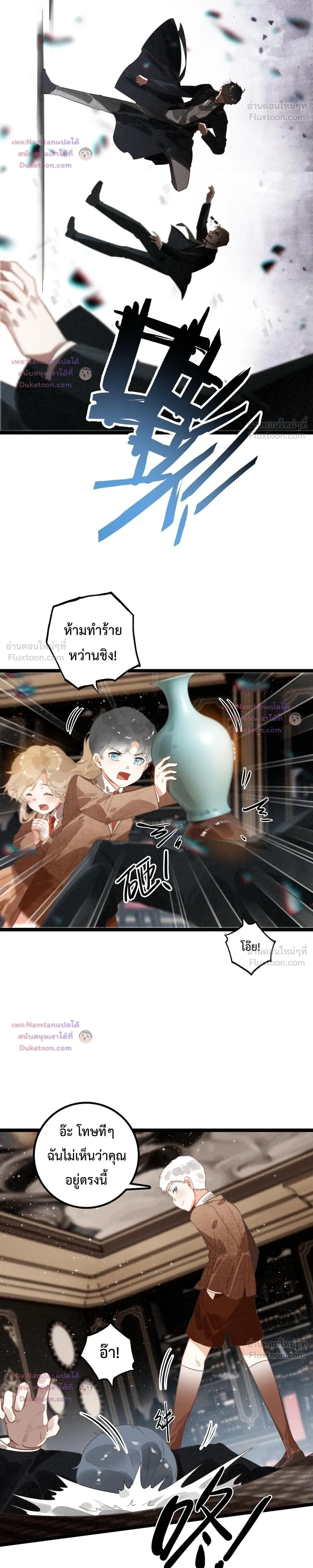 หน้าที่ 10