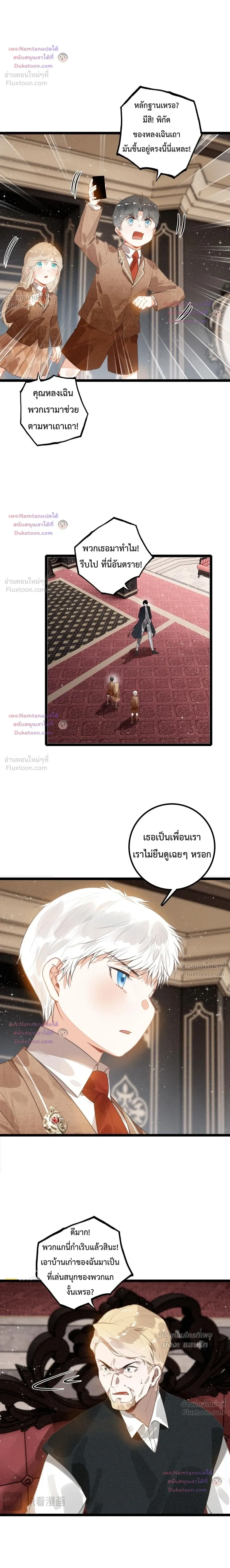 หน้าที่ 8