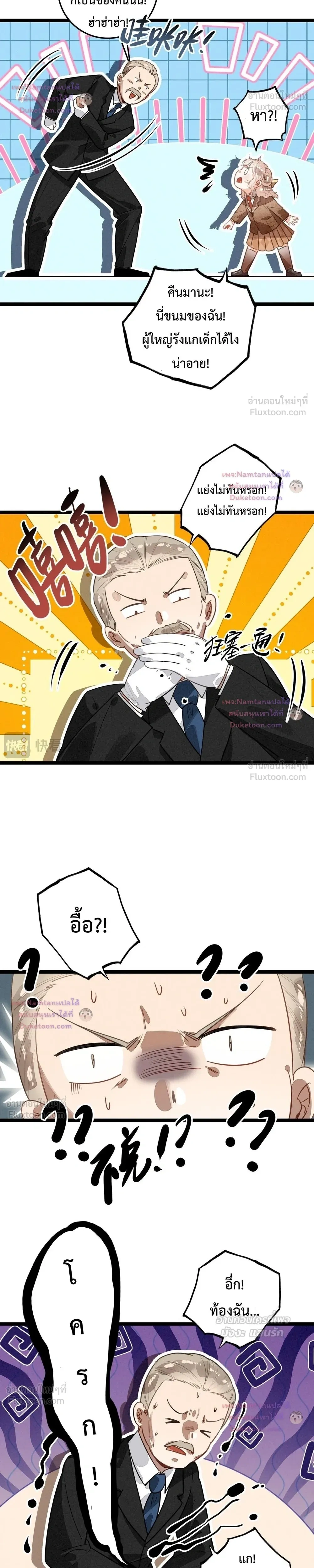 หน้าที่ 10