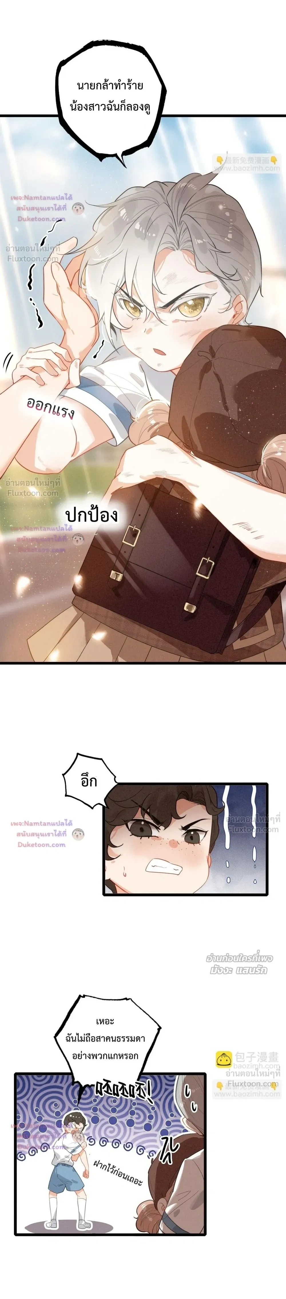 หน้าที่ 16