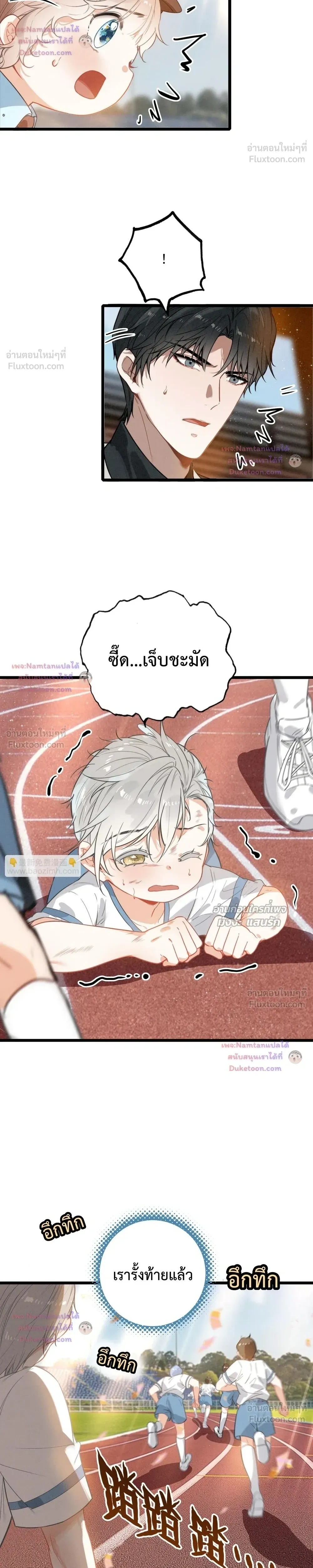 หน้าที่ 10