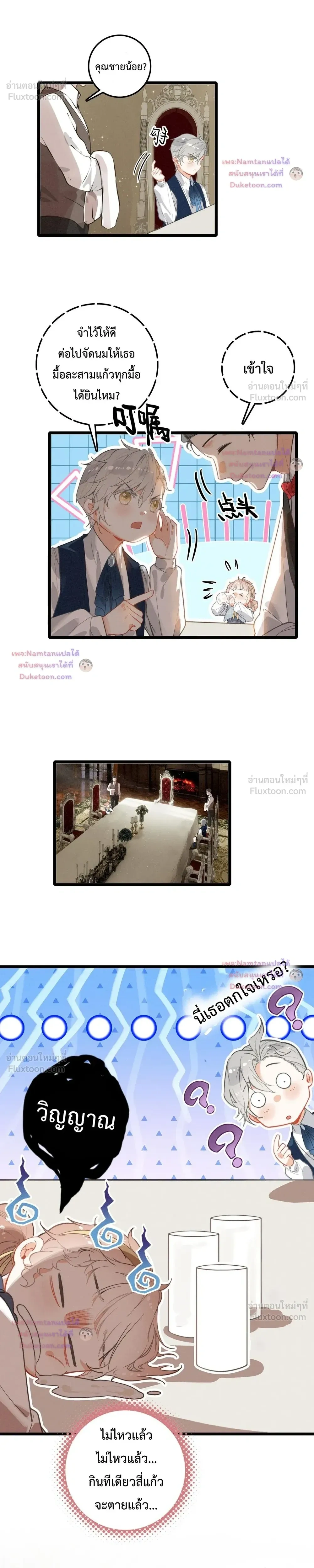 หน้าที่ 10