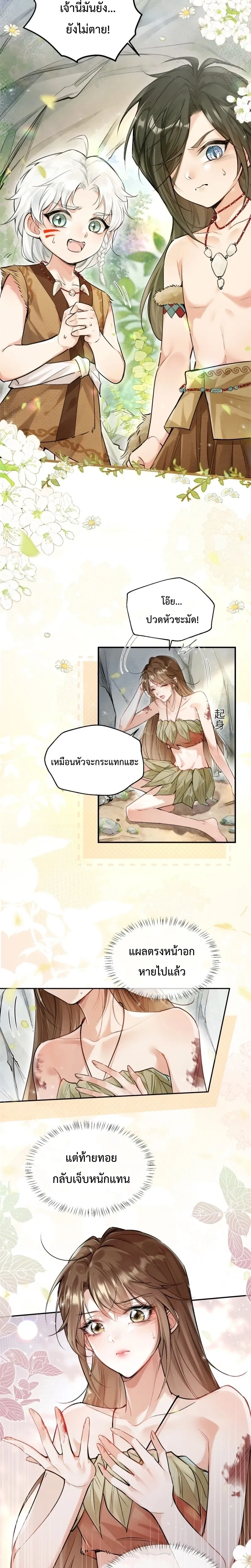 หน้าที่ 2