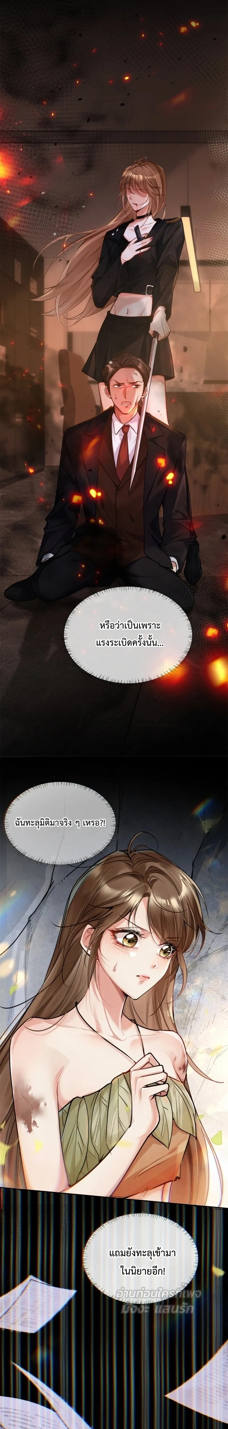 หน้าที่ 6