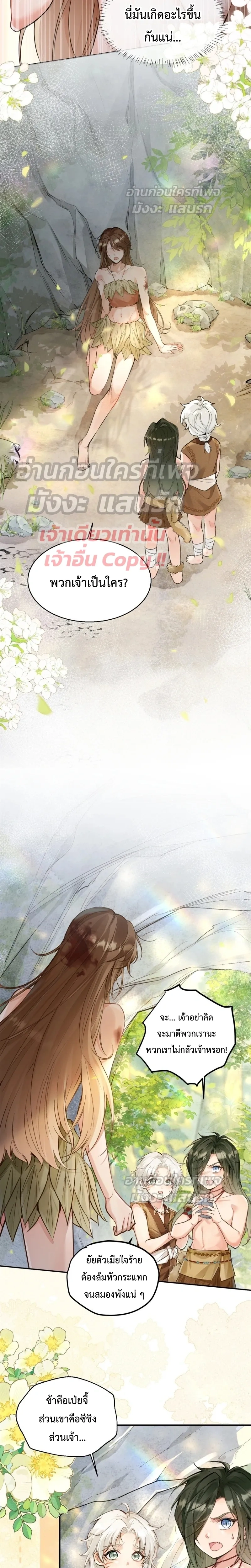 หน้าที่ 3