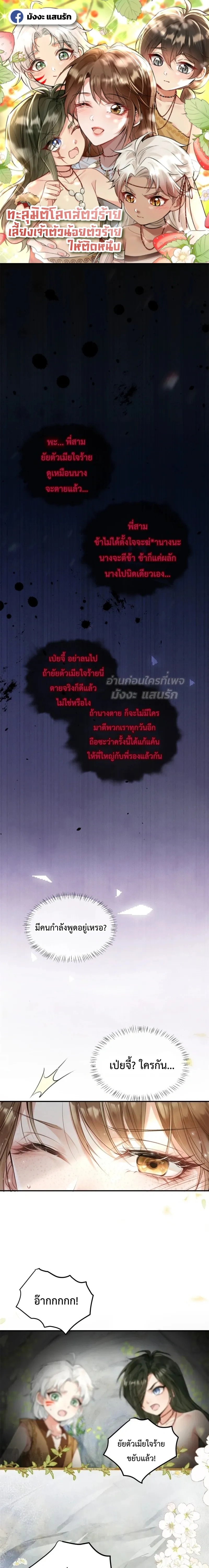 หน้าที่ 1