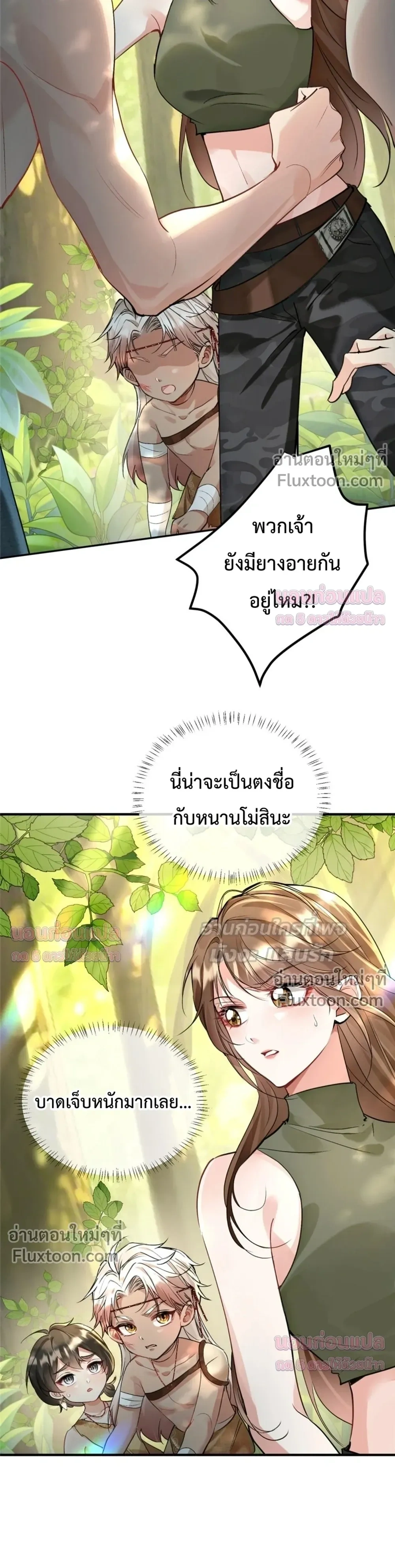 หน้าที่ 10