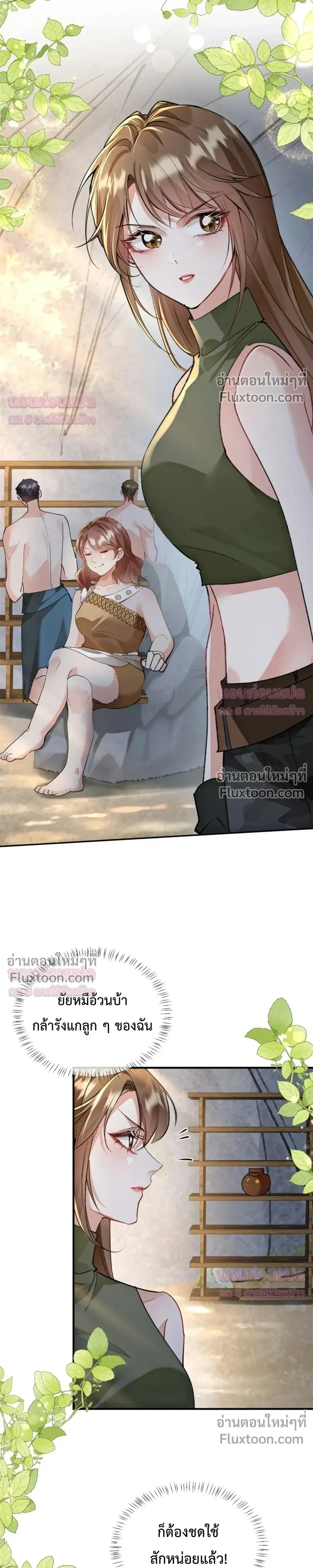 หน้าที่ 6