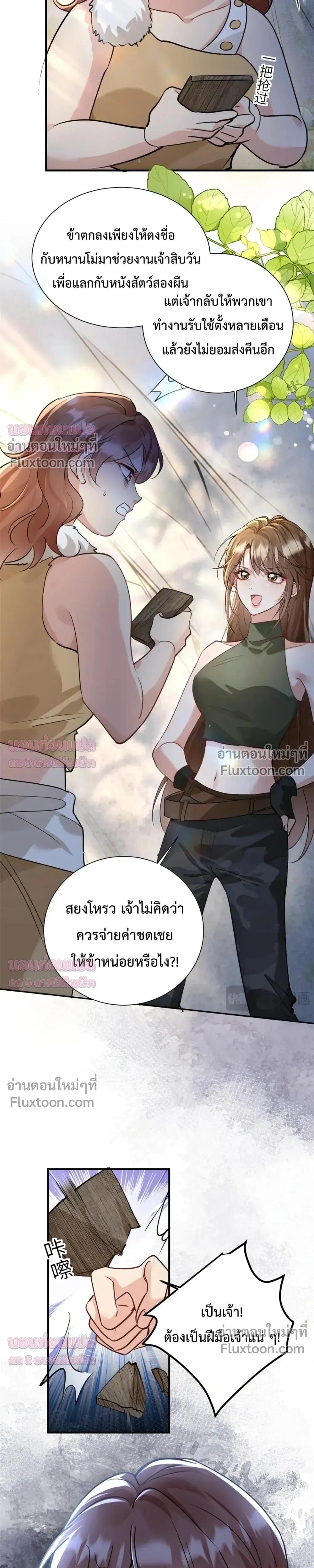 หน้าที่ 10
