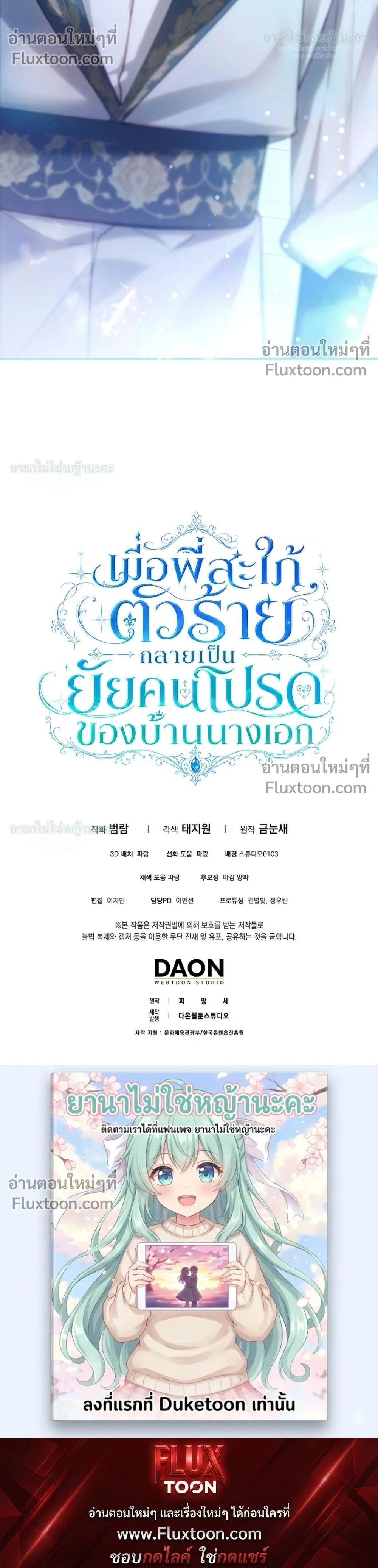 หน้าที่ 38