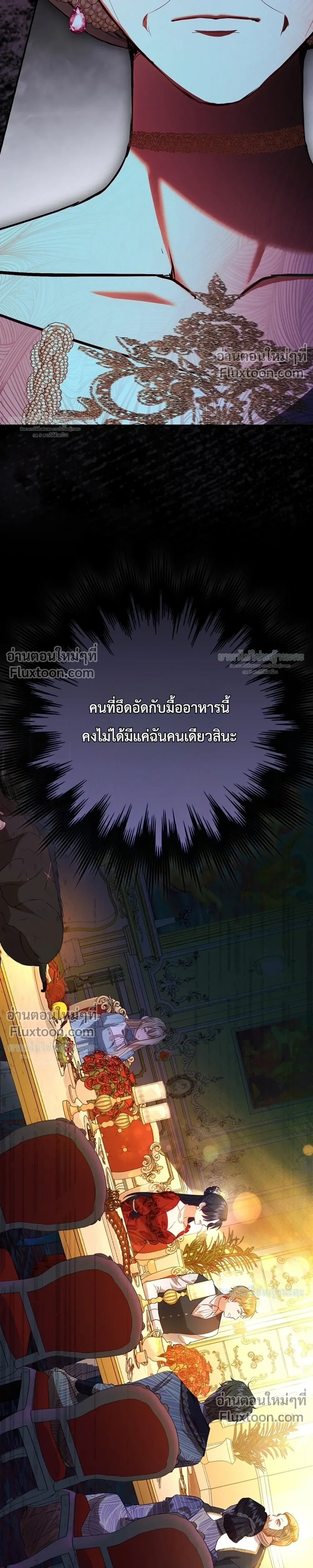 หน้าที่ 33