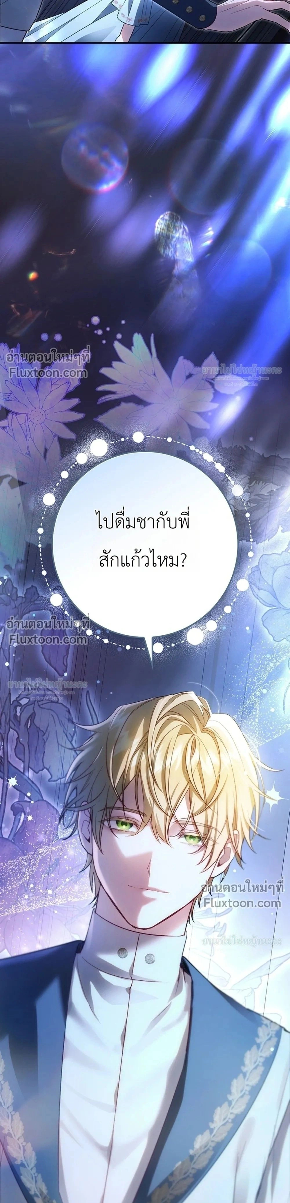 หน้าที่ 37