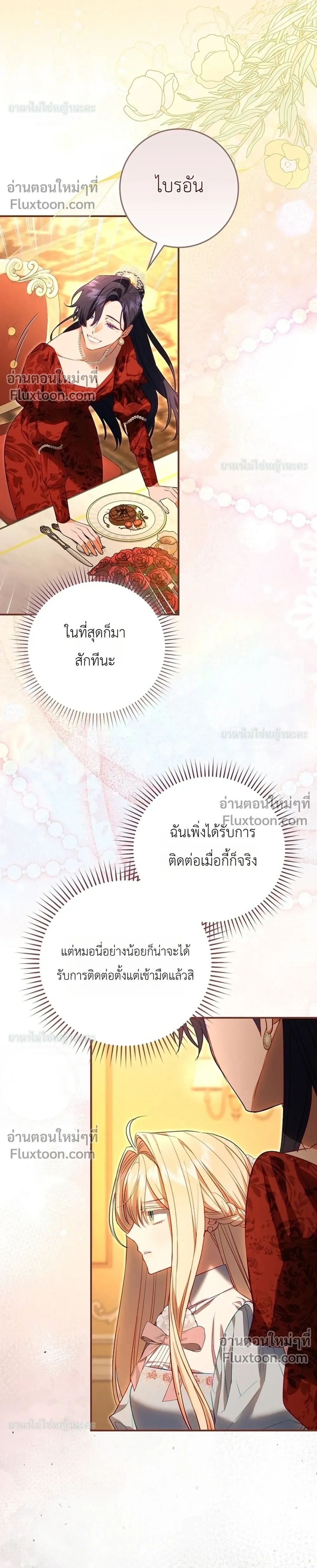 หน้าที่ 26