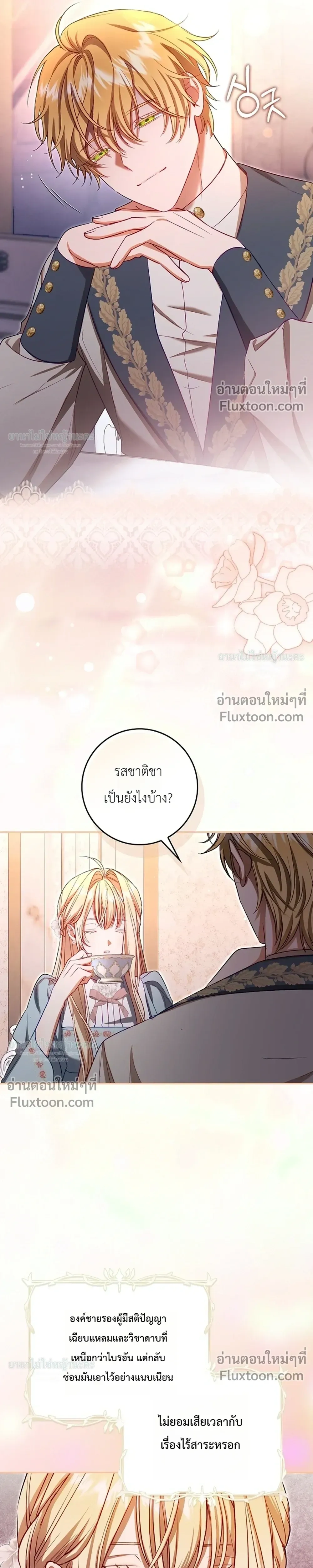 หน้าที่ 28