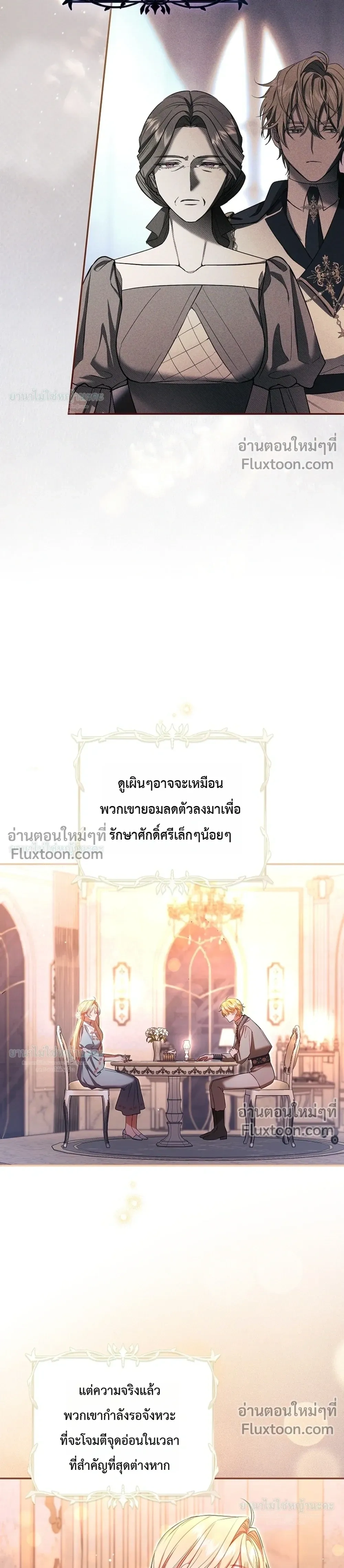 หน้าที่ 26
