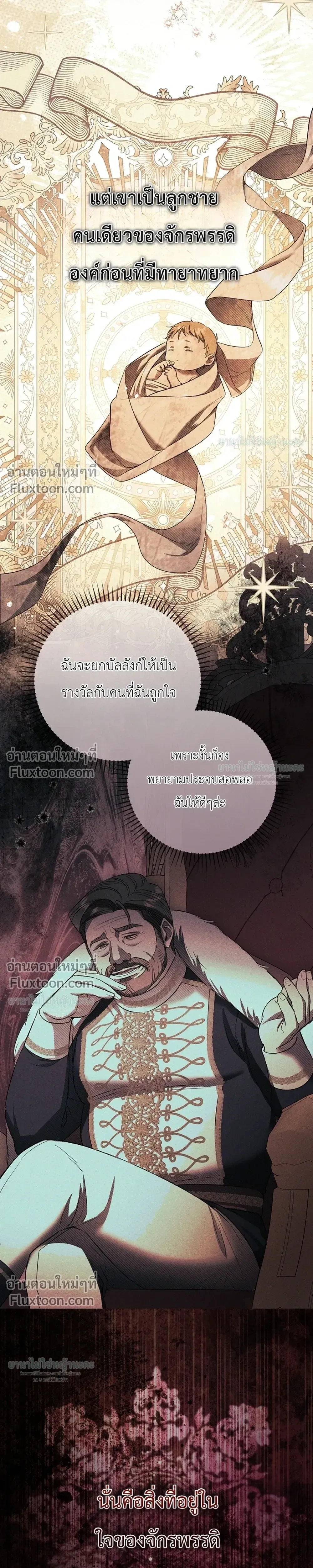 หน้าที่ 24