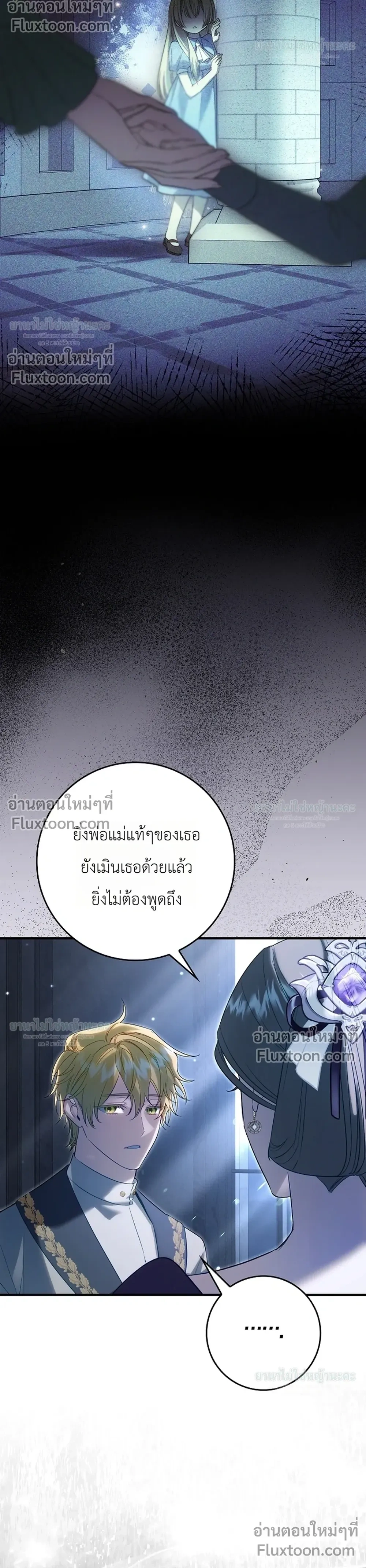 หน้าที่ 32