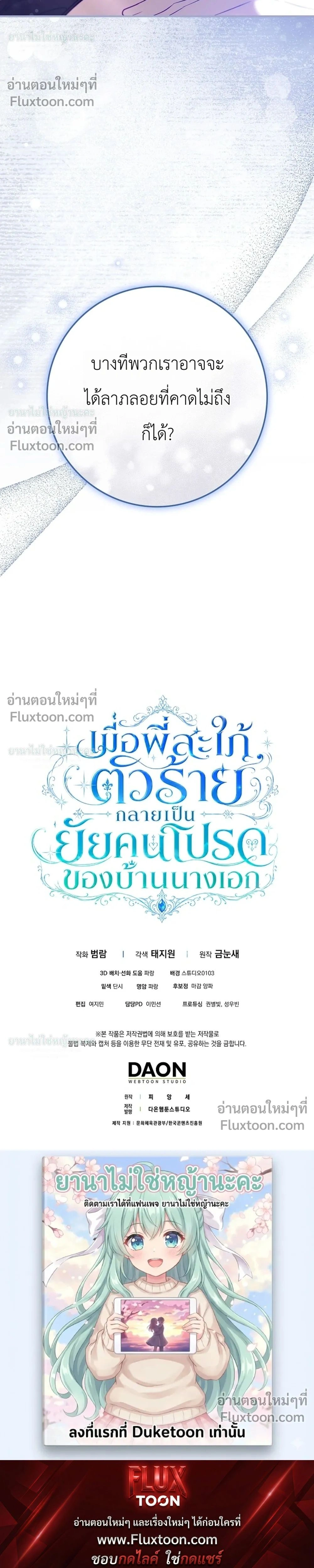หน้าที่ 36