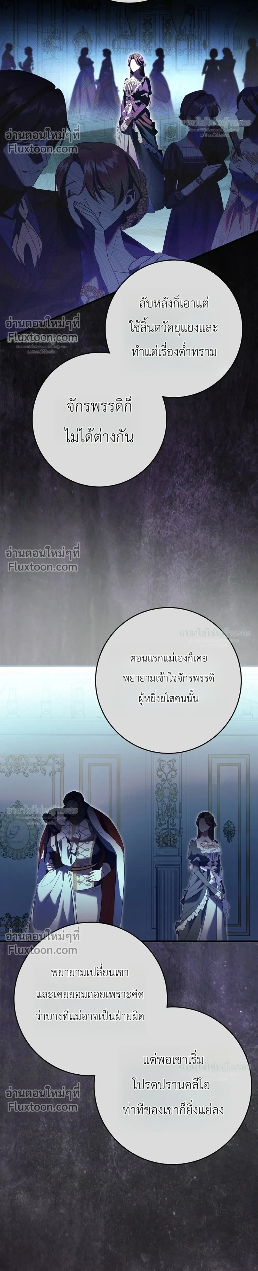 หน้าที่ 28
