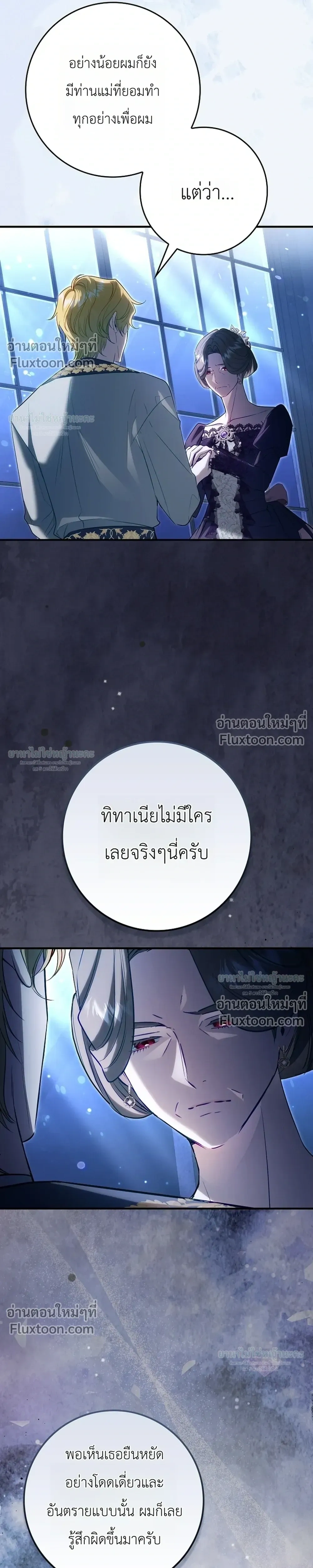 หน้าที่ 33