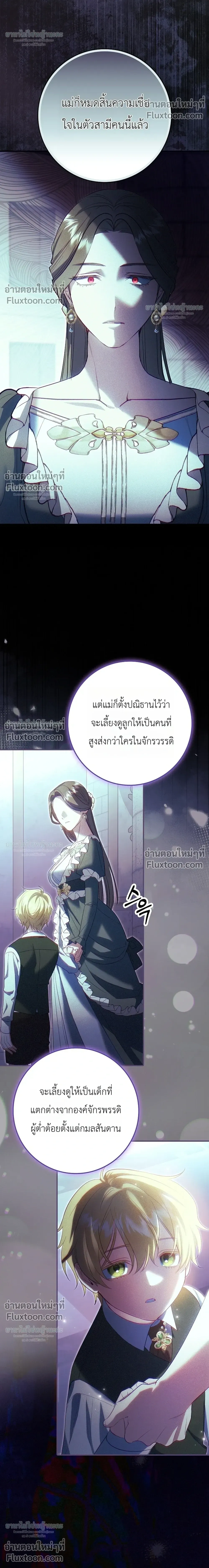 หน้าที่ 30