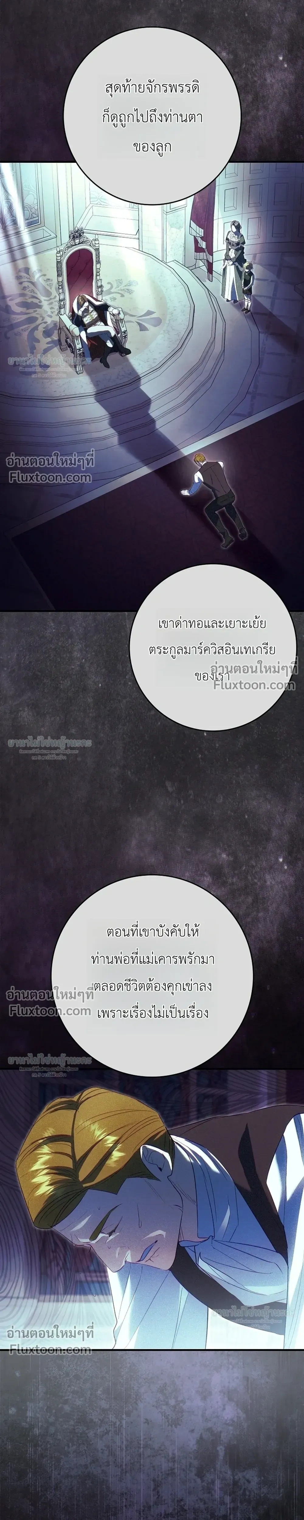 หน้าที่ 29