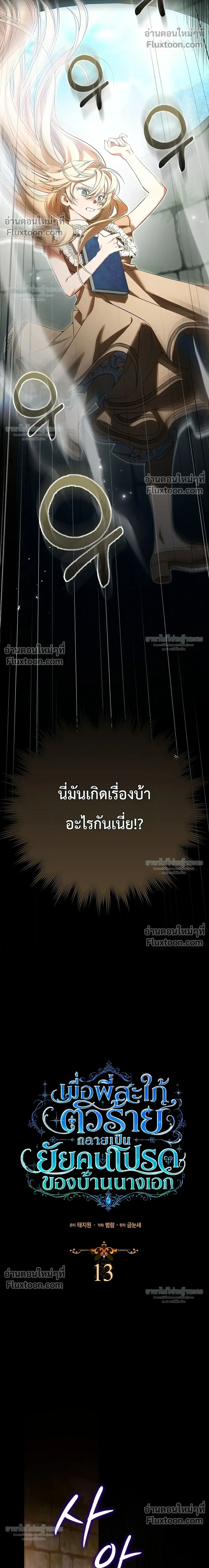 หน้าที่ 14