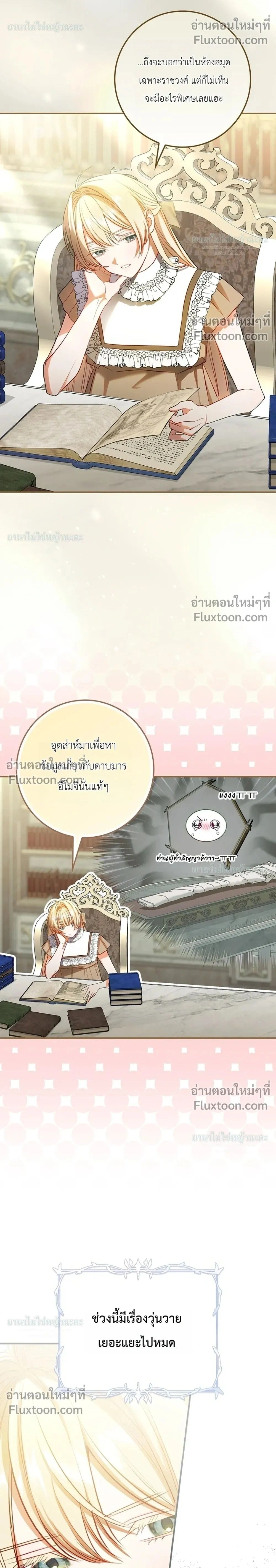 หน้าที่ 2
