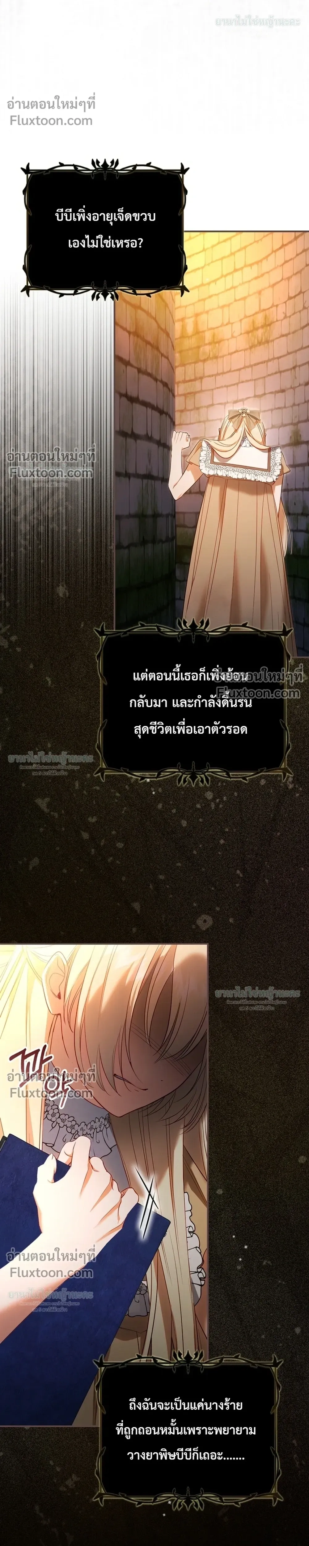 หน้าที่ 24