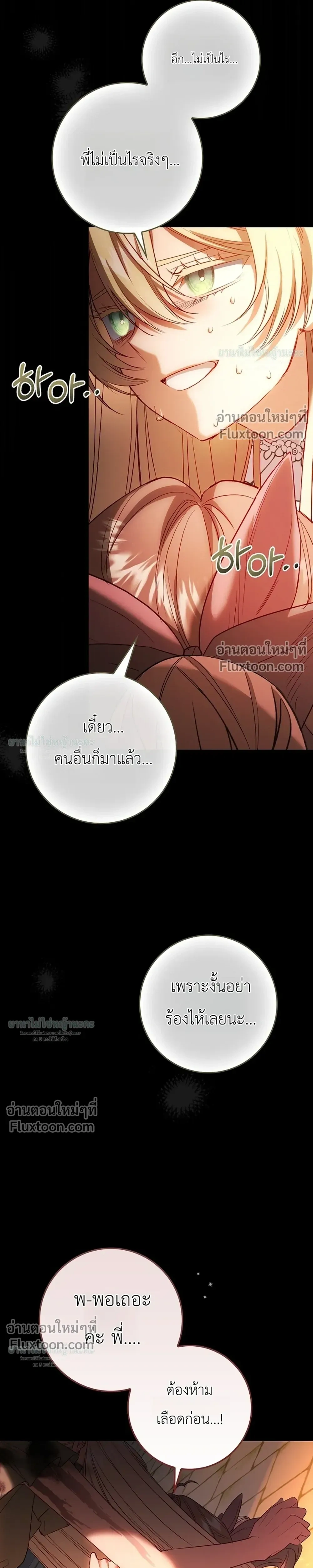 หน้าที่ 24