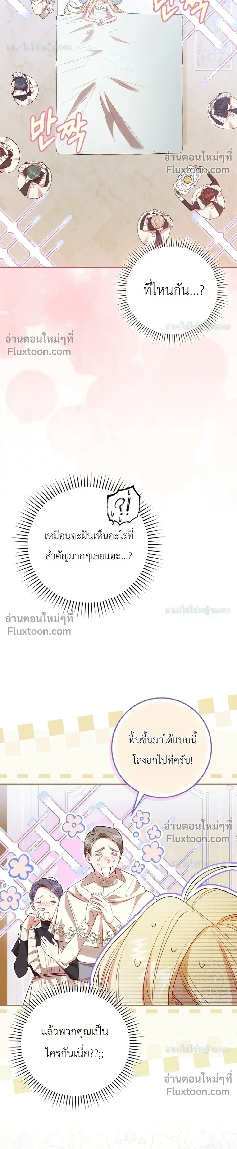 หน้าที่ 31