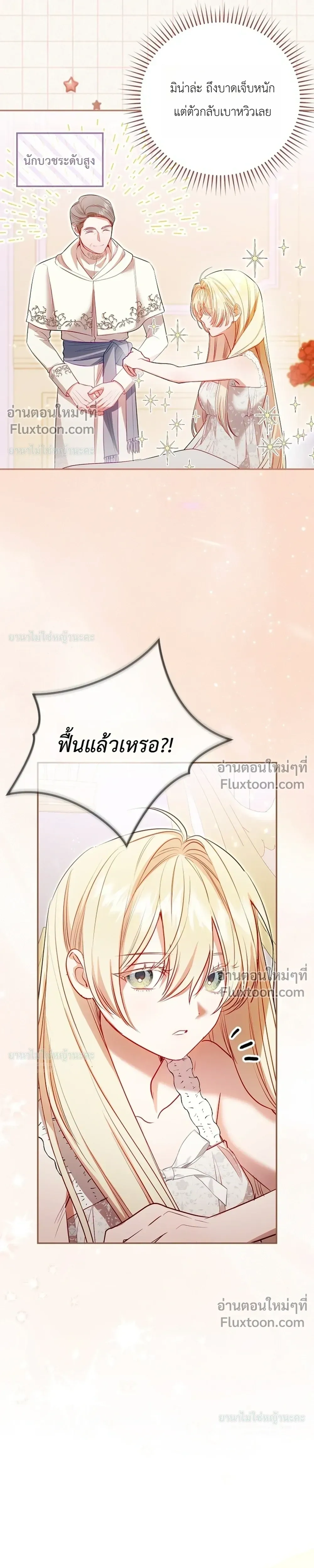 หน้าที่ 36