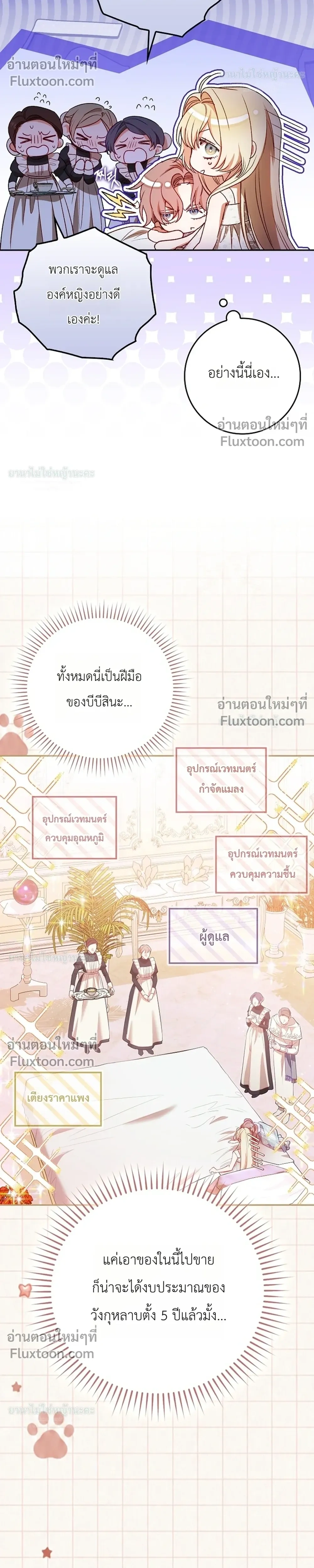 หน้าที่ 35